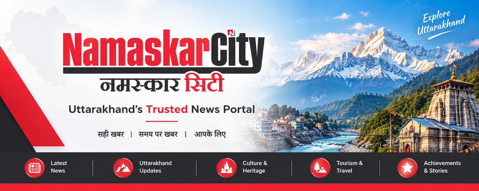 namaskarcity-banner