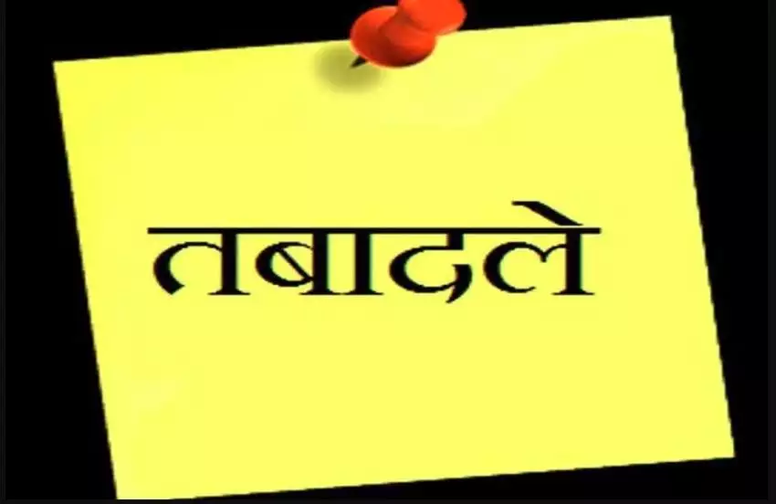 उत्तराखंड से बड़ी खबर यहां एसएसपी ने किए दरोगाओं के बंपर तबादले.....