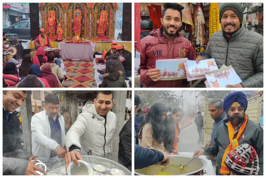 Roorkee : अयोध्या में प्राण प्रतिष्ठा (PRAN PRATISHTHA in Ayodhya) व रामनगर में शिव मंदिर पर कलश स्थापना की गई