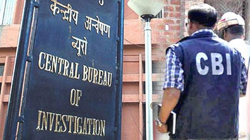 उत्तराखंड : CBI की बड़ी कार्यवाही CGST अधीक्षक रिश्वत लेते रंगे हाथों गिरफ्तार...