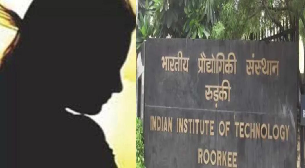 Roorkee : IIT रुड़की में छात्रा ने की खुदकुशी...मौके से मिला सुसाइड नोट...