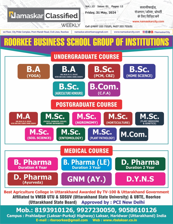 Namaskar Weekly Classified 31 May, 2024