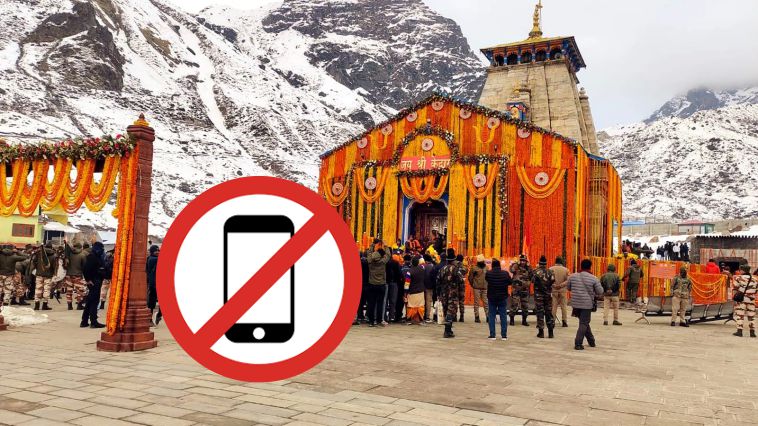 Chardham Yatra 2024 : मंदिर परिसर के 200 मीटर दायरे में वीडियो और फोटो लेना प्रतिबंधित...