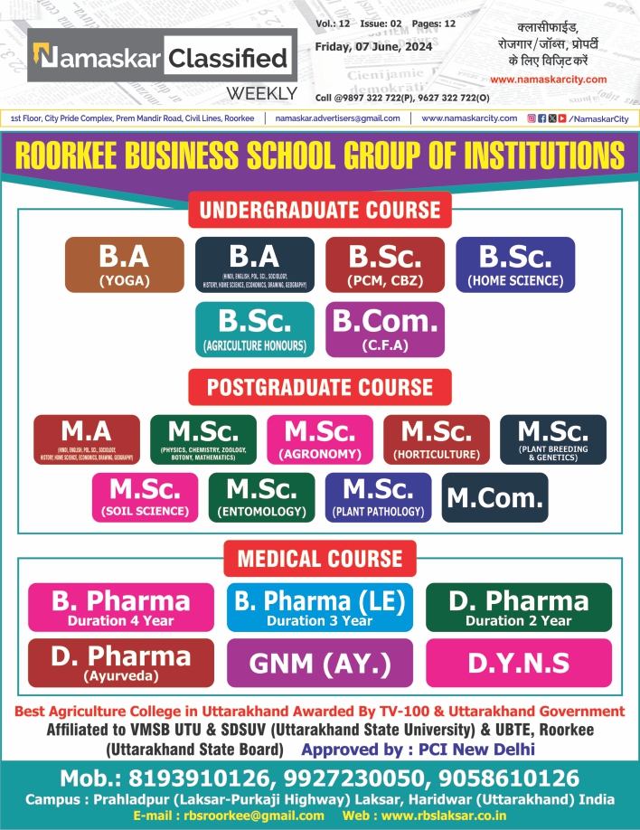 Namaskar Weekly Classified 07 June, 2024