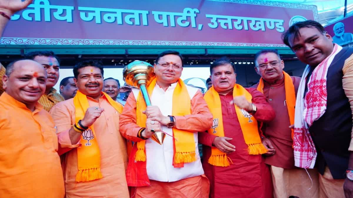 Uttarakhand : प्रदेश की पांचों सीटों पर खिला कमल, BJP कार्यालय में जश्न का माहौल, CM धामी भी रहे मौजूद