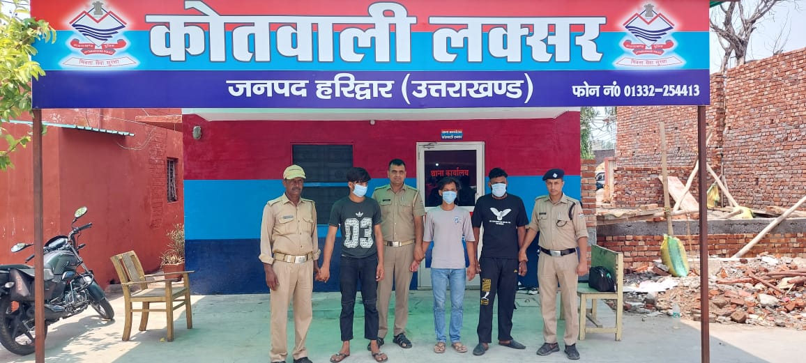 Haridwar : चैकिंग के दौरान लक्सर पुलिस द्वारा अवैध चाकुओं के साथ 03 व्यक्तियों को धर दबोचा…