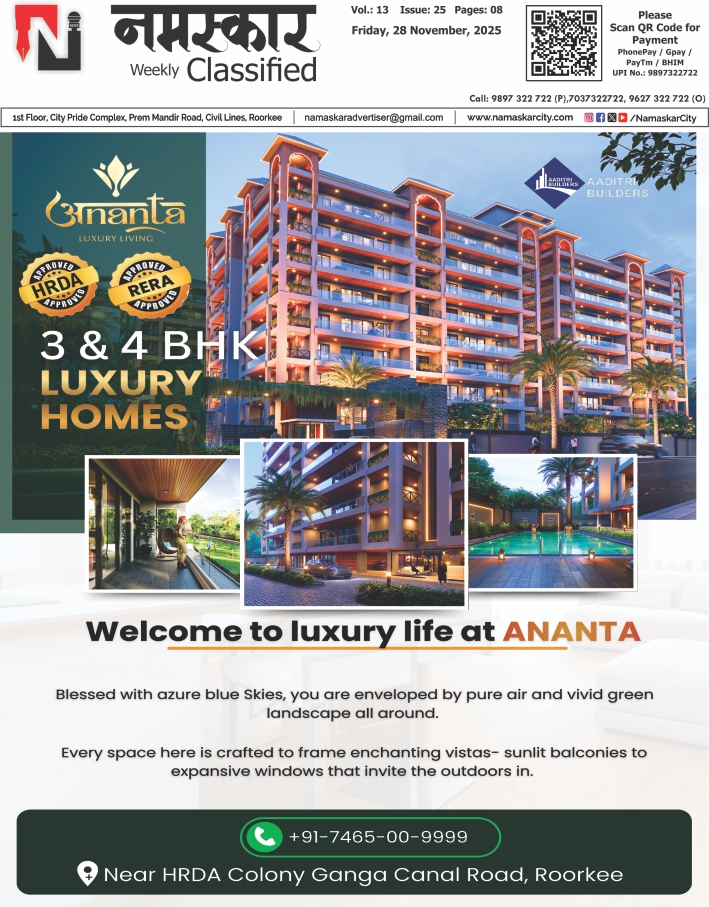 NAMASKAR CLASSIFIED 28 NOV 2025