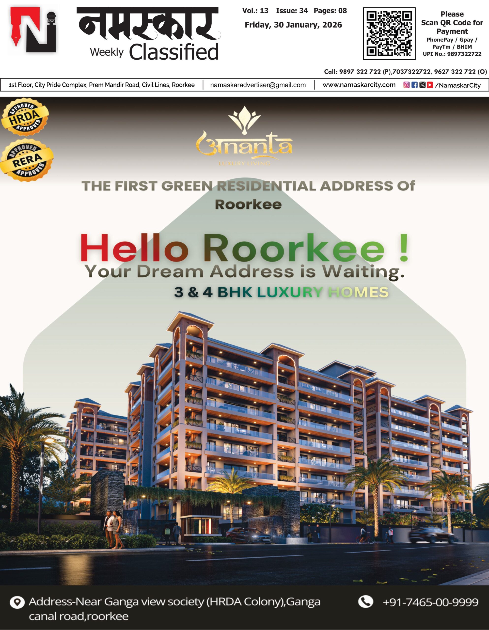 NAMASKAR CLASSIFIED 30 JANURAY 2026